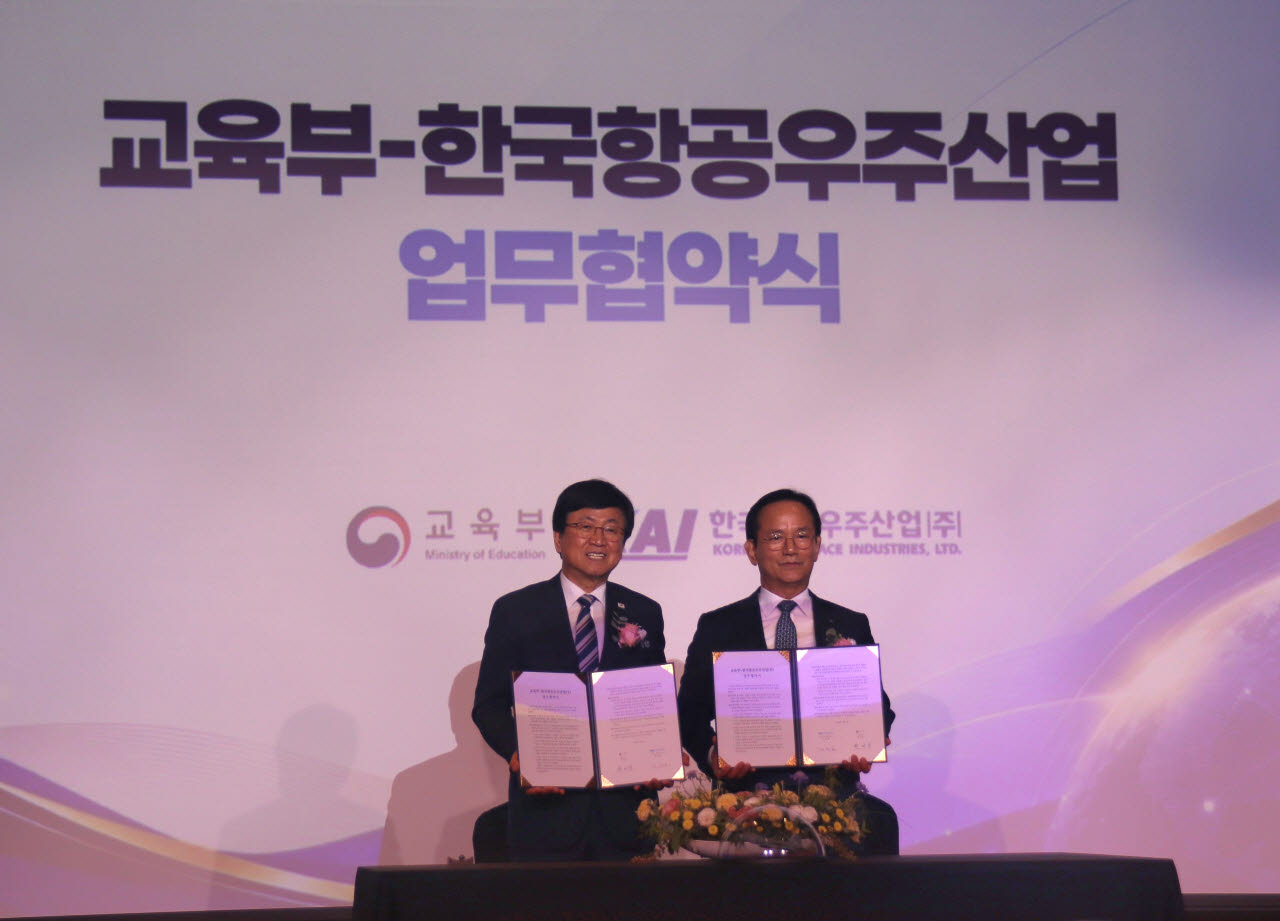 김종출(오른쪽) KAI 사장과 최교진 교육부 장관이 1일 업무협약식에서 기념 사진을 찍고있다. (사진=KAI 제공)