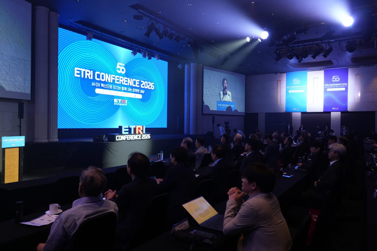 1일 서울 양재동에서 'ETRI 컨퍼런스 2026' 행사가 열렸다.(사진=ETRI)