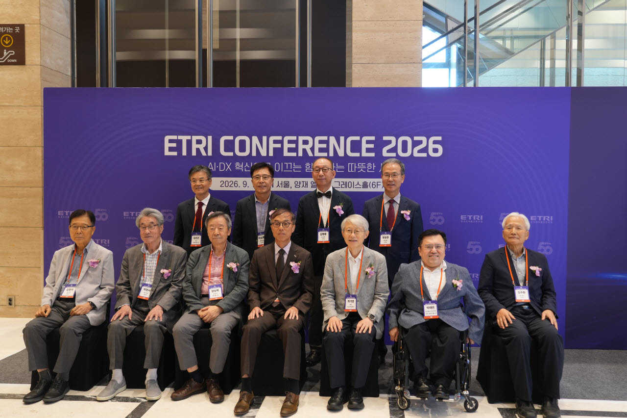 행사에 참석한 주요 내외빈.(사진=ETRI)