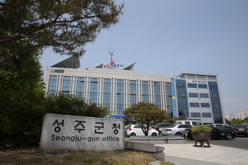 사진=성주군
