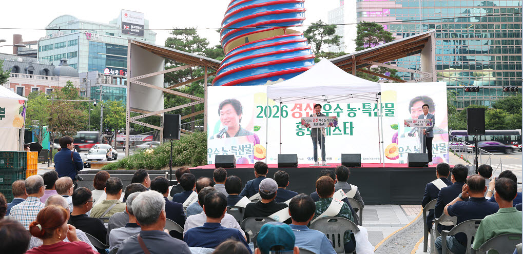 사진=경산시