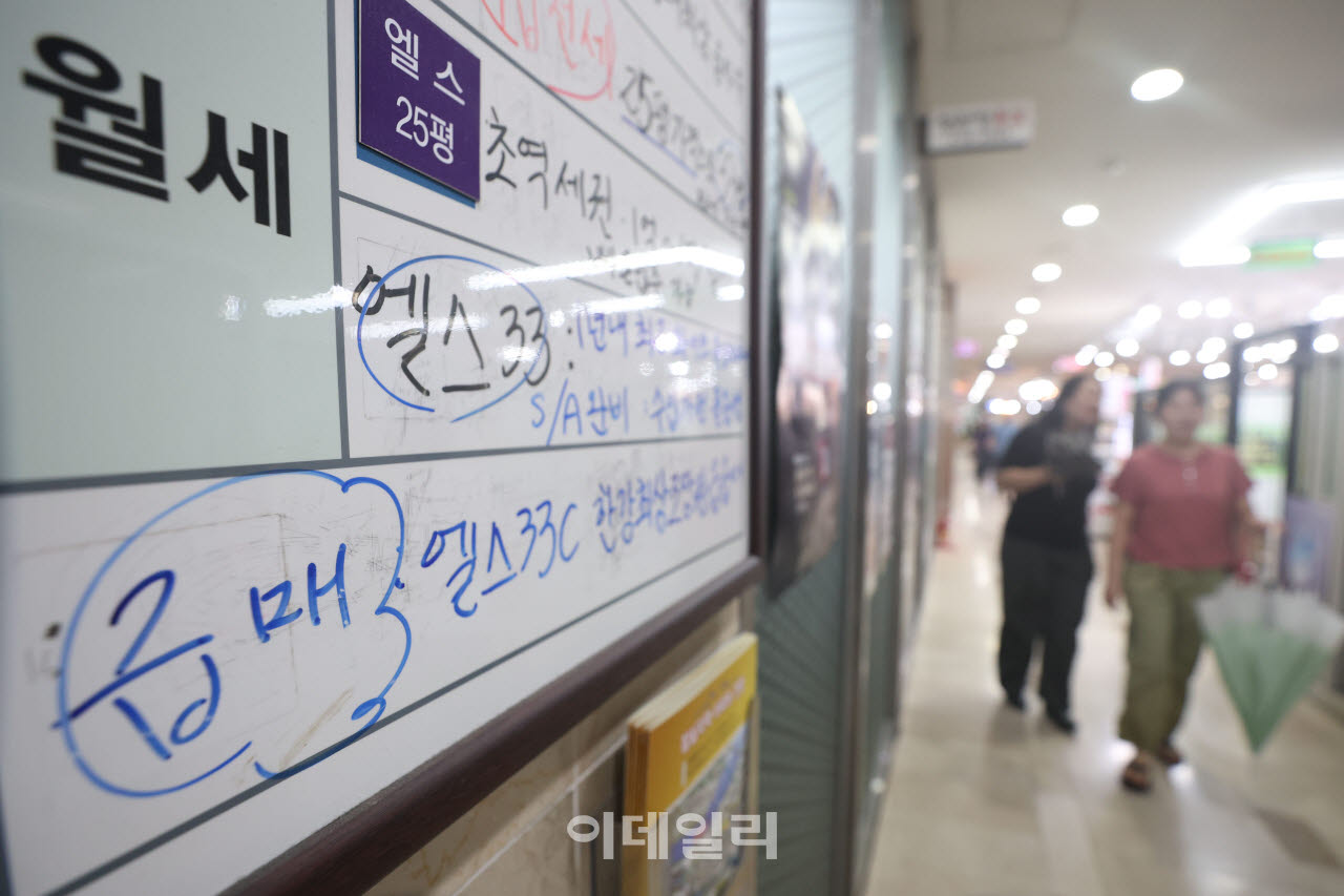 8·3 세제개편안 발표가 한 달이 가까워지면서 보유세와 양도소득세 부담을 우려한 급매물이 크게 증가하고 있는 가운데 1일 서울 송파구 한 부동산에 매물정보가 게시돼 있다.(사진=이영훈 기자)