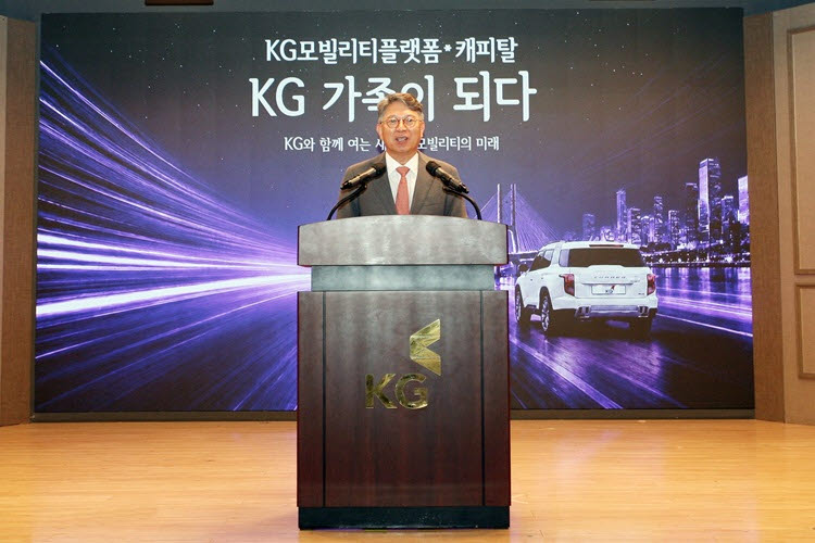 1일 이데일리TV 뉴스.(사진=KG그룹)