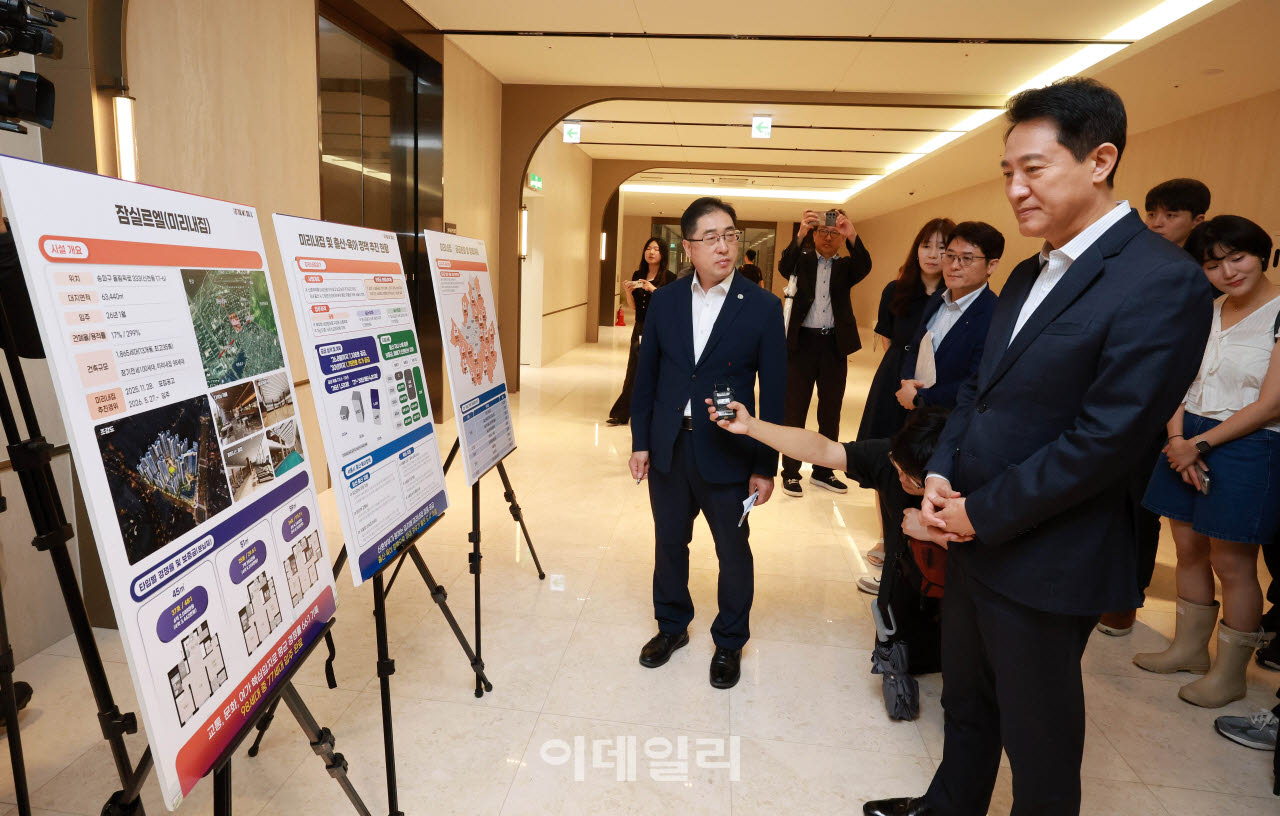 [이데일리 이영훈 기자] 오세훈 서울시장이 1일 서울 송파구 잠실르엘아파트 미리내집 현장을 방문해 관계자에게 현황 보고를 받고 있다.