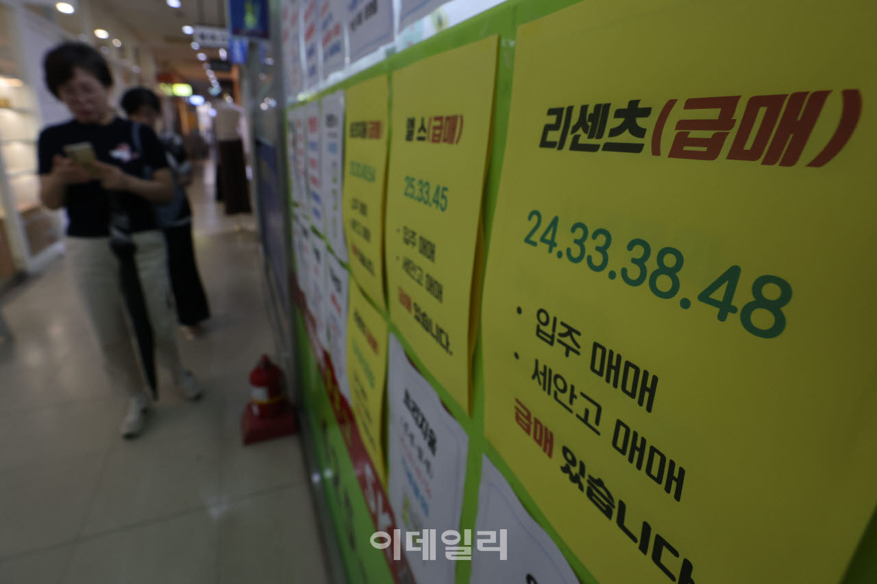 [이데일리 이영훈 기자] 8·3 세제개편안 발표가 한 달이 가까워지면서 보유세와 양도소득세 부담을 우려한 급매물이 크게 증가하고 있는 가운데 1일 서울 송파구 한 부동산에 매물정보가 게시돼 있다.