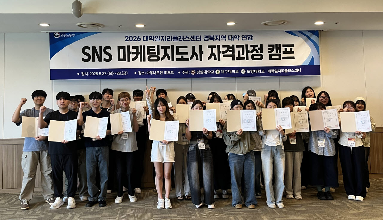 사진=대구대