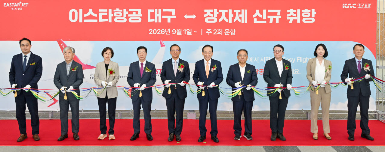 사진=대구시