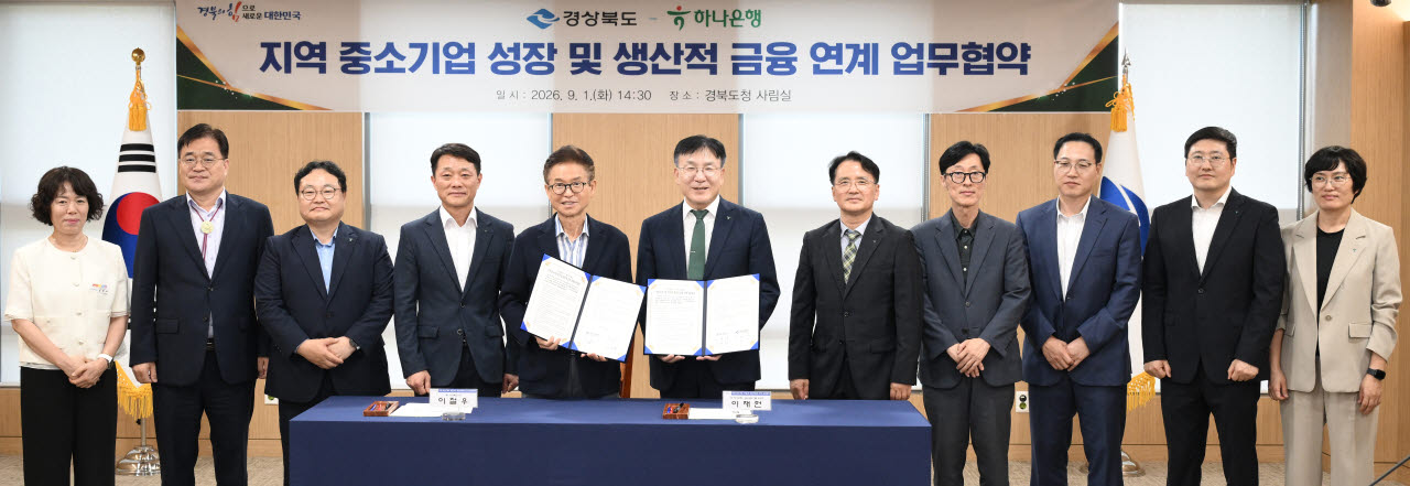 사진=경북도