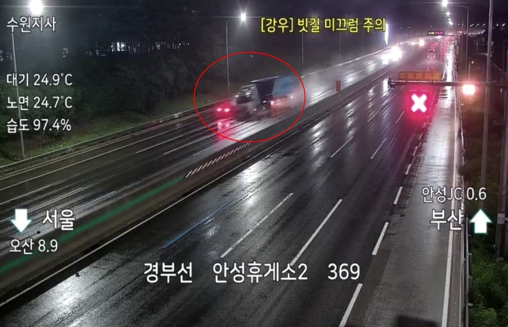 지난달 31일 오후 경기 안성시 경부고속도로 서울 방면 안성휴게소 부근에서 테슬라 차량이 빗길에 사고가 난 현장. (사진=연합뉴스)