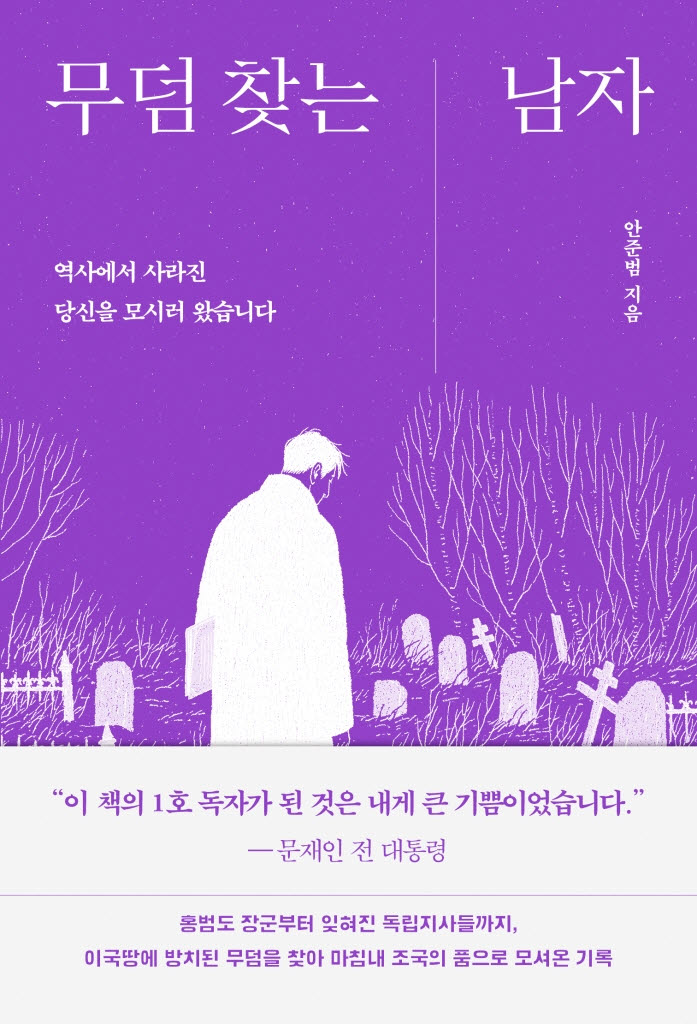 [200자 책꽂이]지지 않는 인생 설계의 기술 외