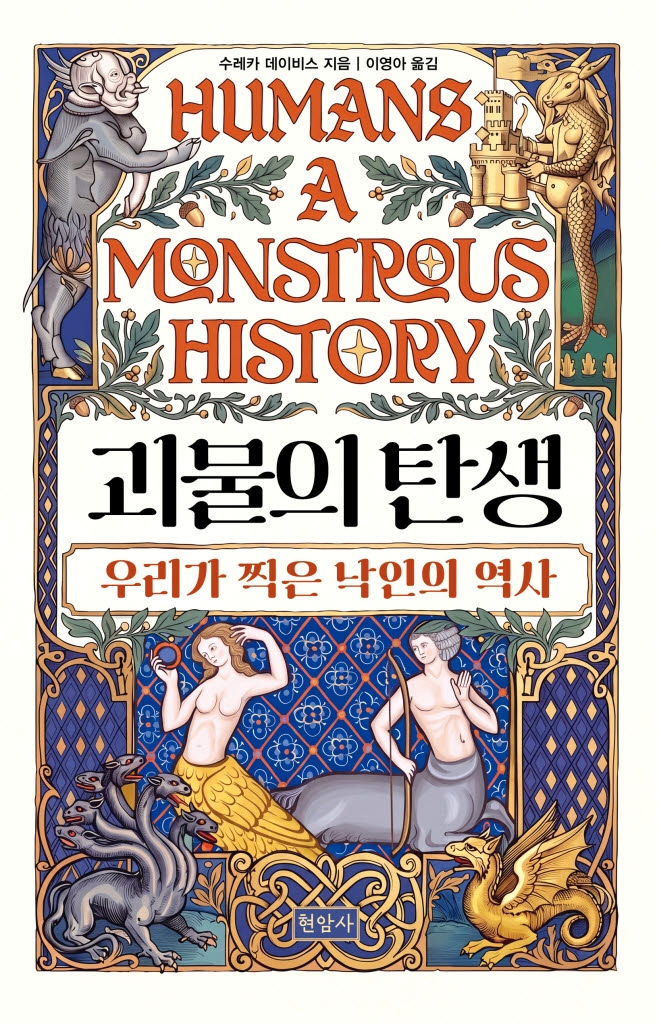 [200자 책꽂이]지지 않는 인생 설계의 기술 외