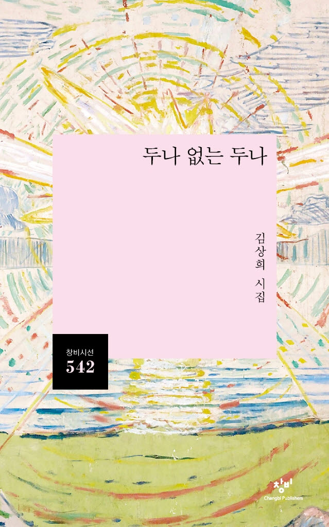 [200자 책꽂이]지지 않는 인생 설계의 기술 외