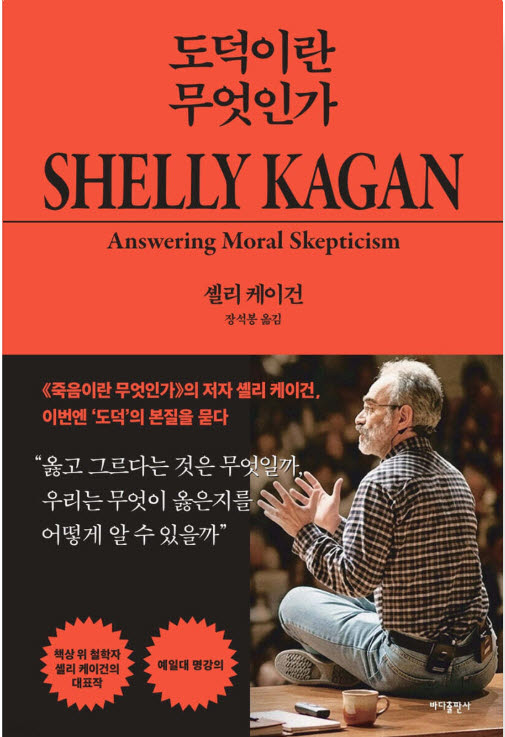 사진=바다출판사