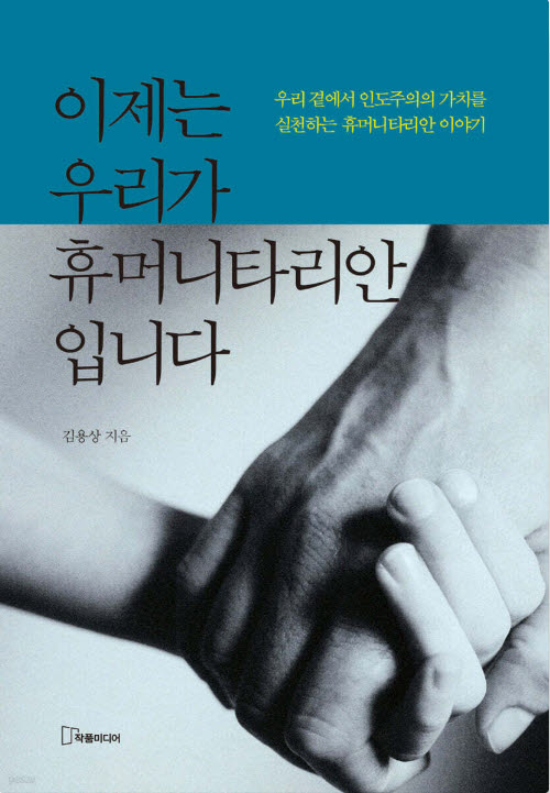 사진=예스24