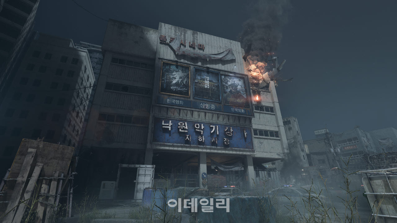 넥슨이 2027년 출시를 목표로 개발 중인 PC 신작 ‘낙원: LAST PARADISE’ 세계관 속 낙원악기상가(사진=넥슨)