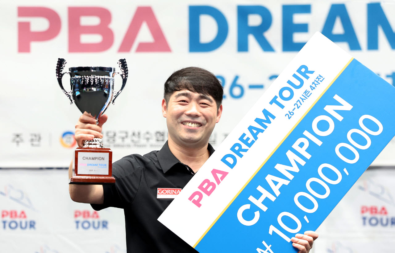 PBA 드림투어(2부) 4차전에서 우승을 차지한 이길수. 사진=PBA