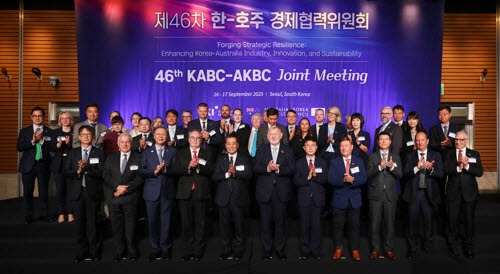 제46차 한-호주 경제협력위원회
