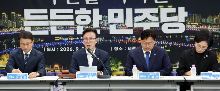 김민석 민주당 대표가 2일 세종시청에서 열린 제8차 최고위원회의에 참석해 발언하고 있다. (사진=연합뉴스)