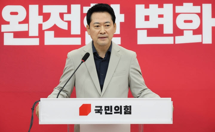 장동혁 국민의힘 대표가 2일 국회에서 기자회견을 하고 있다. (사진=연합뉴스)