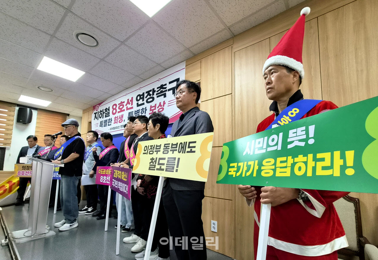 2일 출범한 '지하철 8호선 의정부 연장 촉구 범시민 추진위원회'가 의정부시청 브리핑룸에서 기자회견을 열고 8호선 연장의 당위성을 설명하고 있다.(사진=정재훈기자)