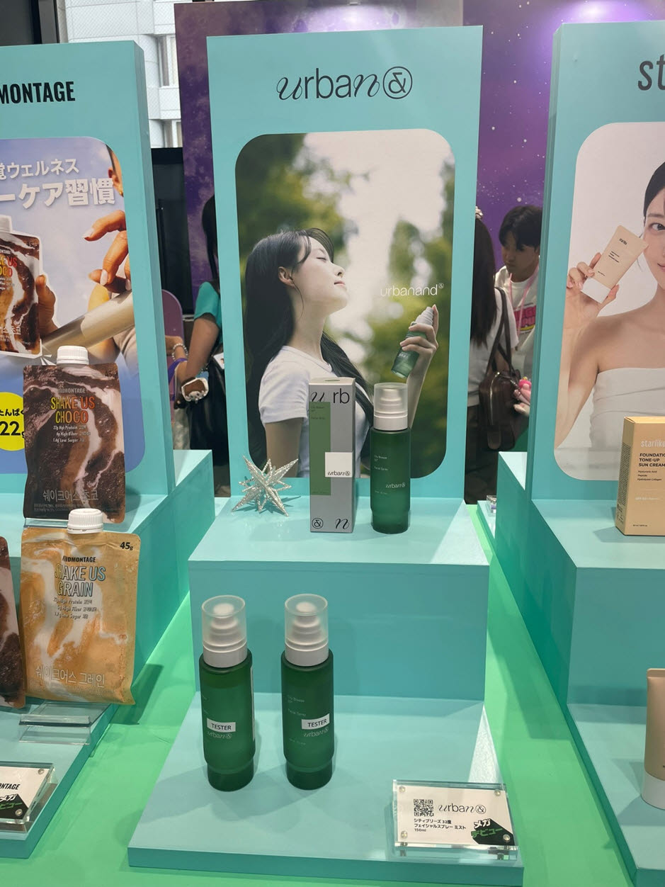어반앤이 ‘제2회 큐텐 메가 팝업: 디스커버 뷰티 플래닛(2nd MEGA POPUP: Discover Beauty Planet)’에 참여한다. (이미지=어반앤)