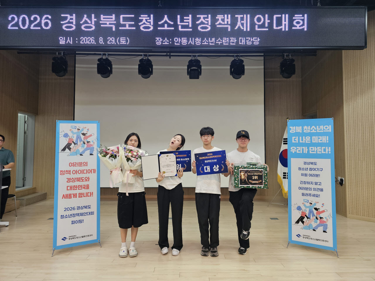 사진=영양군