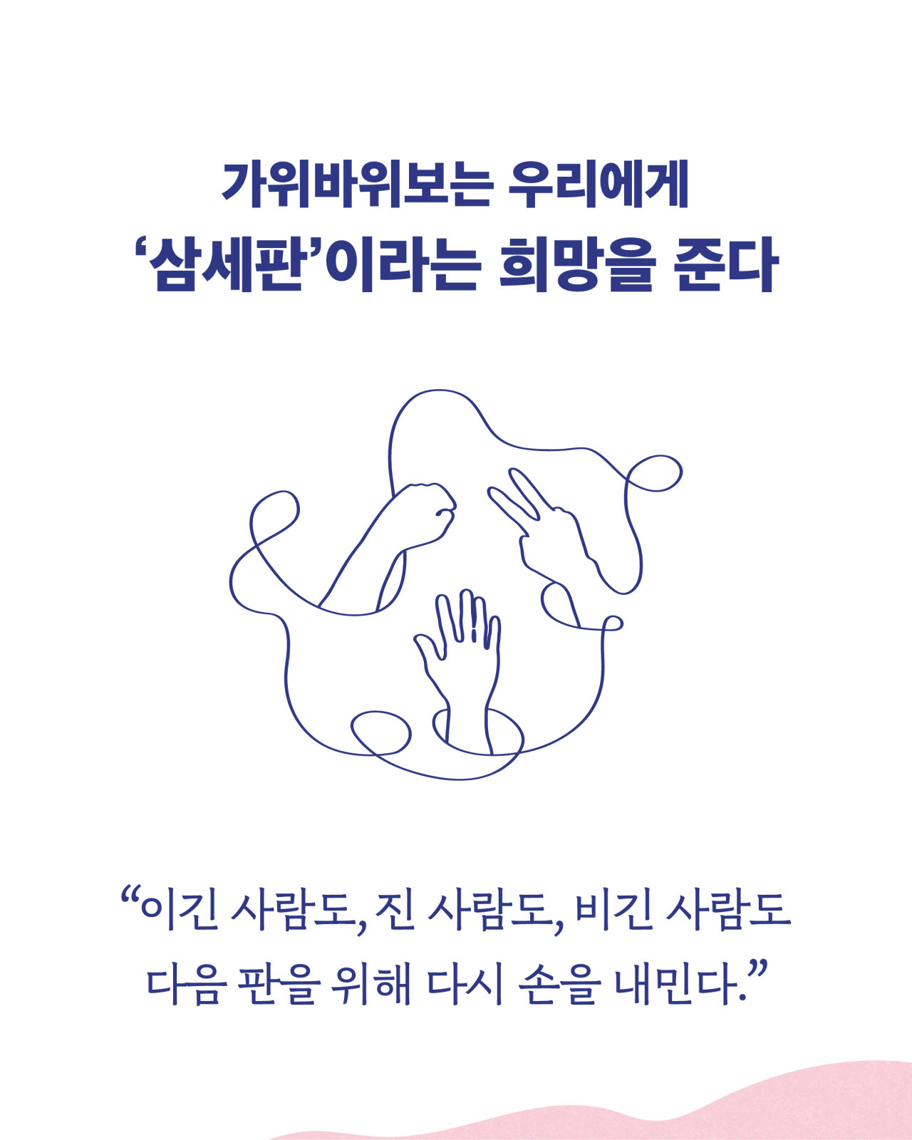 [신간]  손안에 삶이 있습니다