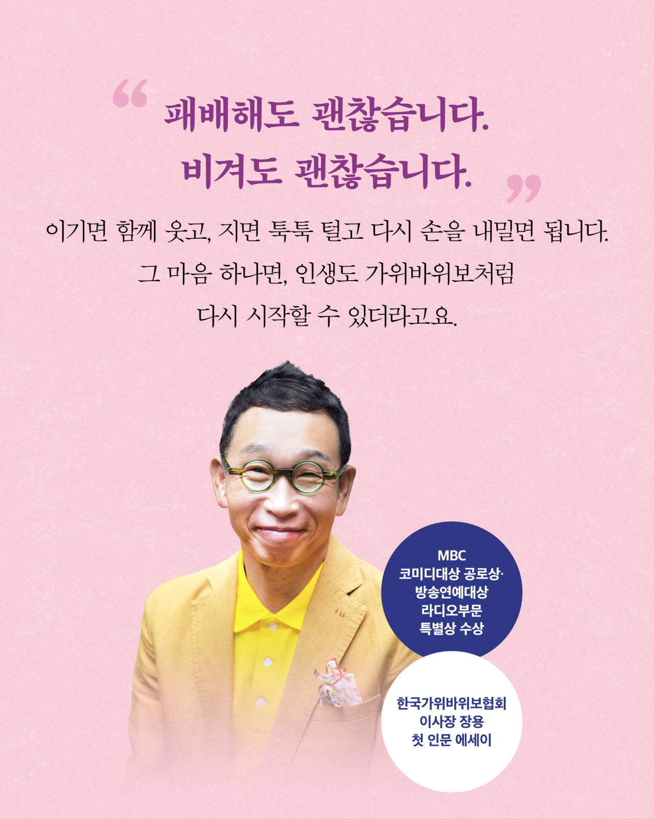 [신간]  손안에 삶이 있습니다