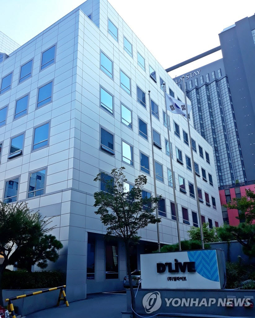 딜라이브 사옥 전경(사진=연합뉴스)