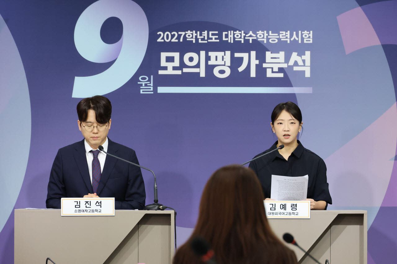 2027학년도 대학수학능력시험(수능) 9월 모의평가가 시행된 2일 세종시 정부세종청사 교육부 기자실에서 김진석 소명여고 교사와 김예령 대원외고 교사가 영어 영역 출제 경향에 대해 브리핑하고 있다. (사진=연합뉴스)