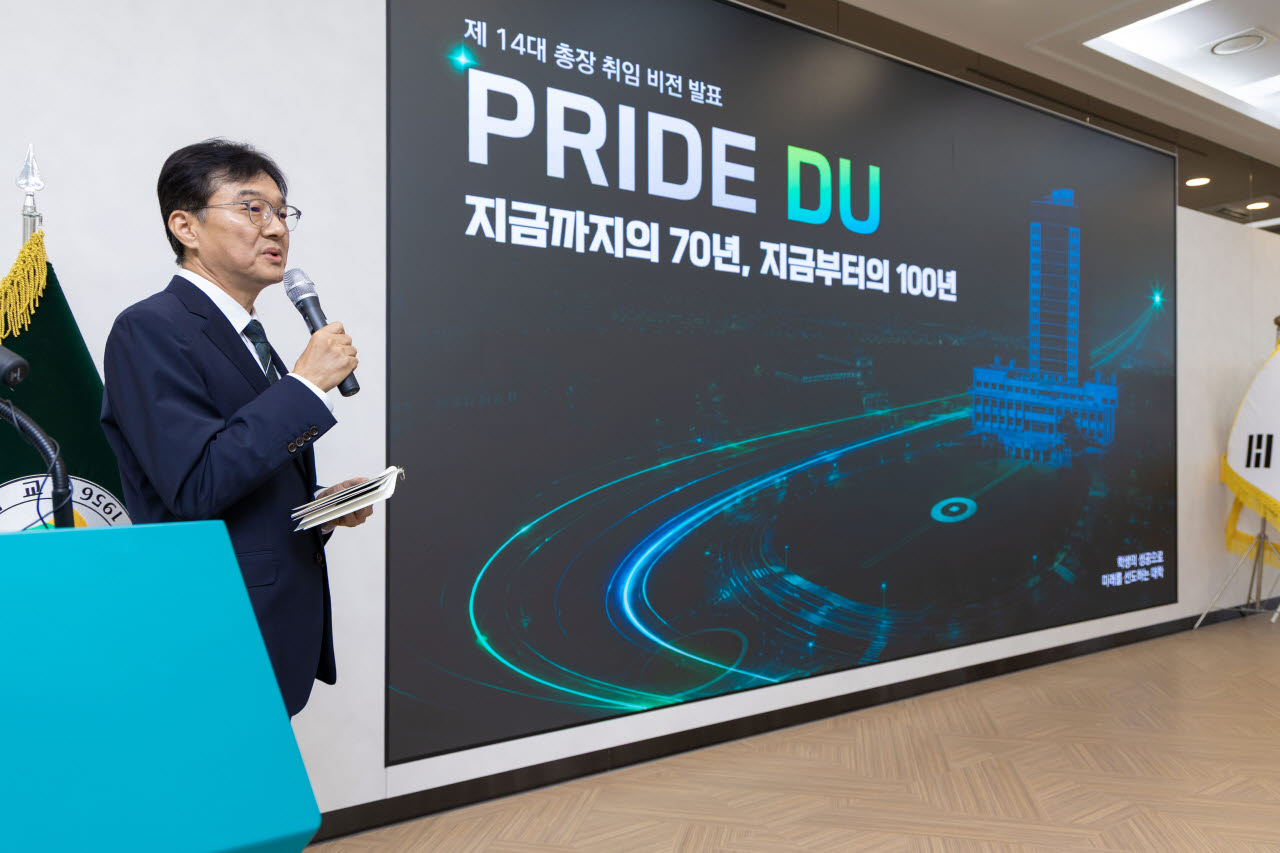윤재웅 대구대 총장이 2일 열린 취임식에서 'PRIDE DU' 비전을 발표하고 있다.(사진=대구대)