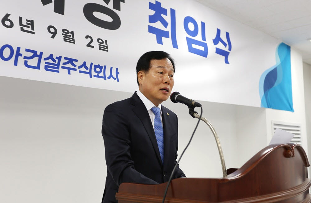 채정섭 신동아건설 신임 대표(사진=신동아건설)