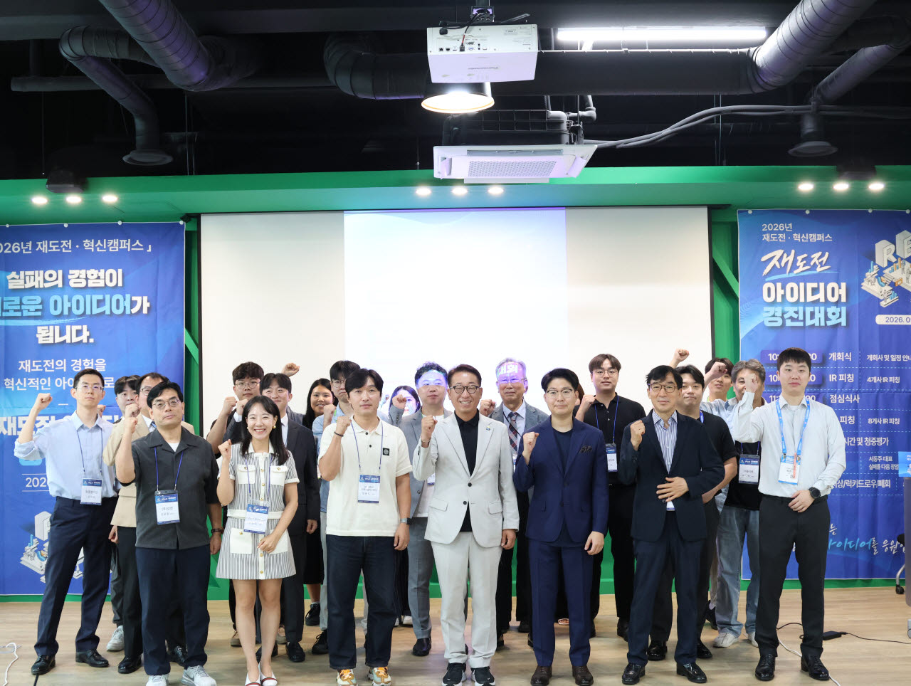 2일 열린 '2026년 재도전 아이디어 경진대회'에 참가한 창업자들이 기념촬영을 하고 있다. (사진=대전창조경제혁신센터 제공)