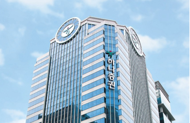 (사진=하나증권)