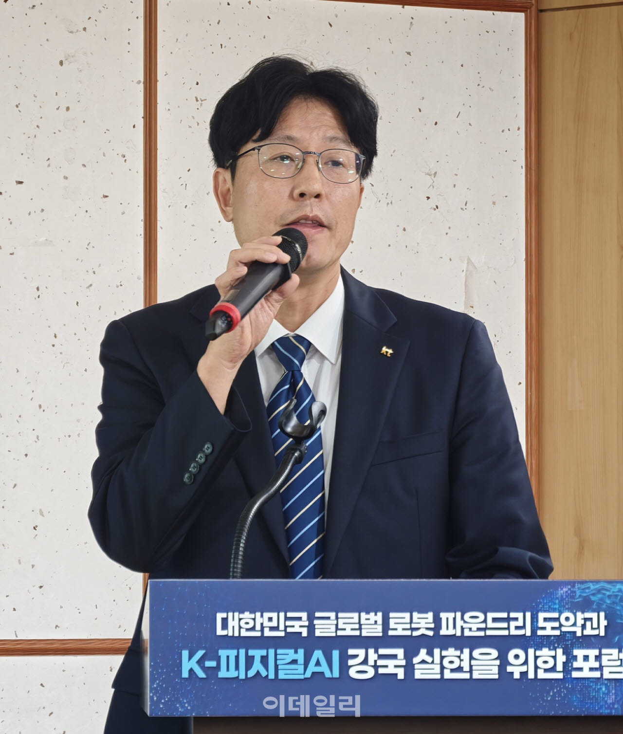 전명준 KT 엔터프라이즈부문 본부장이 2일 국회의원회관에서 열린 포럼에서 발표를 하고 있다. (사진=한광범 기자)
