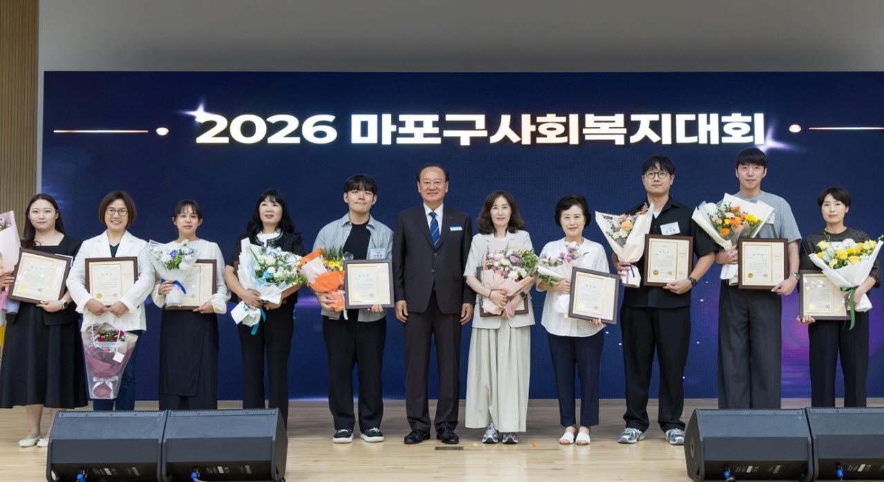 유동균(가운데) 마포구청장이 1일 마포중앙도서관에서 열린 ‘2026년 마포구 사회복지대회’에서 사회복지 유공자들에게 표창을 수여하고 있다. (사진=마포구)