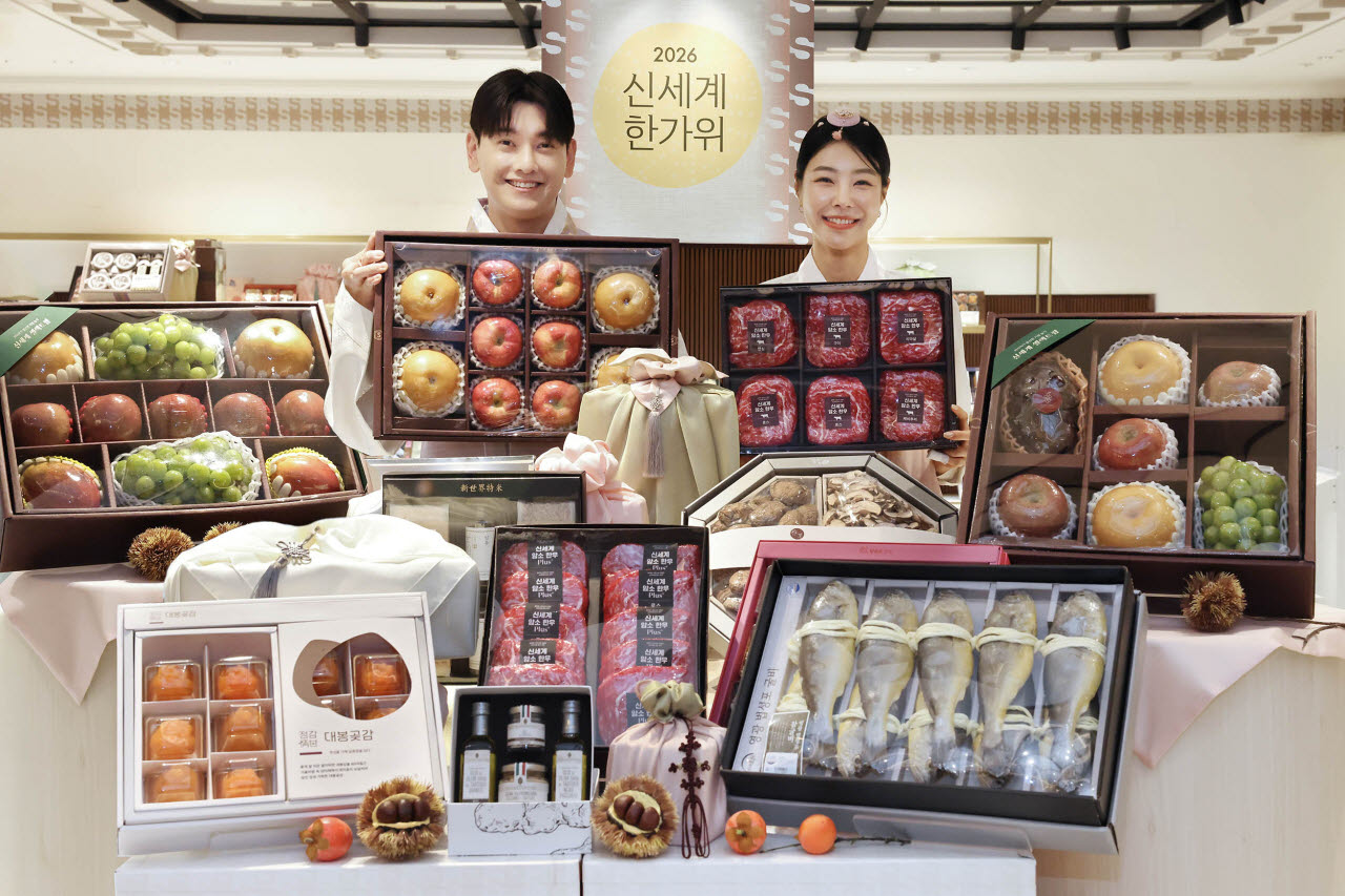 신세계백화점 추석 선물세트를 소개하는 모델 (사진=신세계백화점)