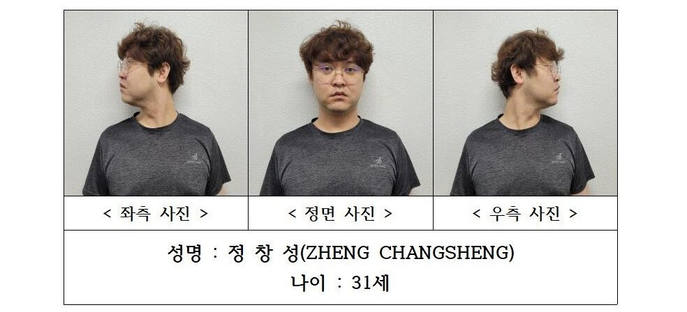 경북경찰청은 1일 '경산 중국인 유학생 살해' 피의자 정창성(31)의 신상정보를 공개했다. (사진=뉴스1)