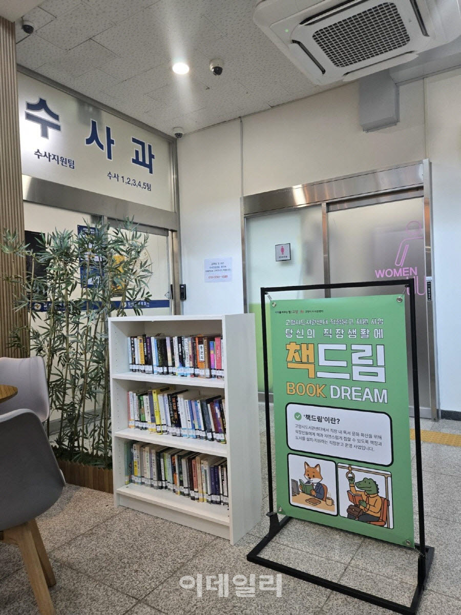 (사진=고양특례시)