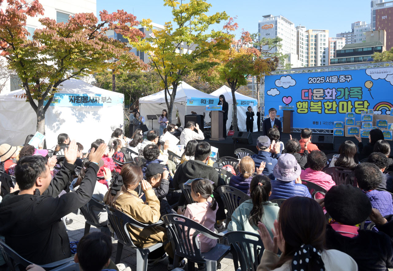 지난해 신당동 마을마당에서 열린 ‘다문화가족 행복한마당’ 개회식. (사진=중구)