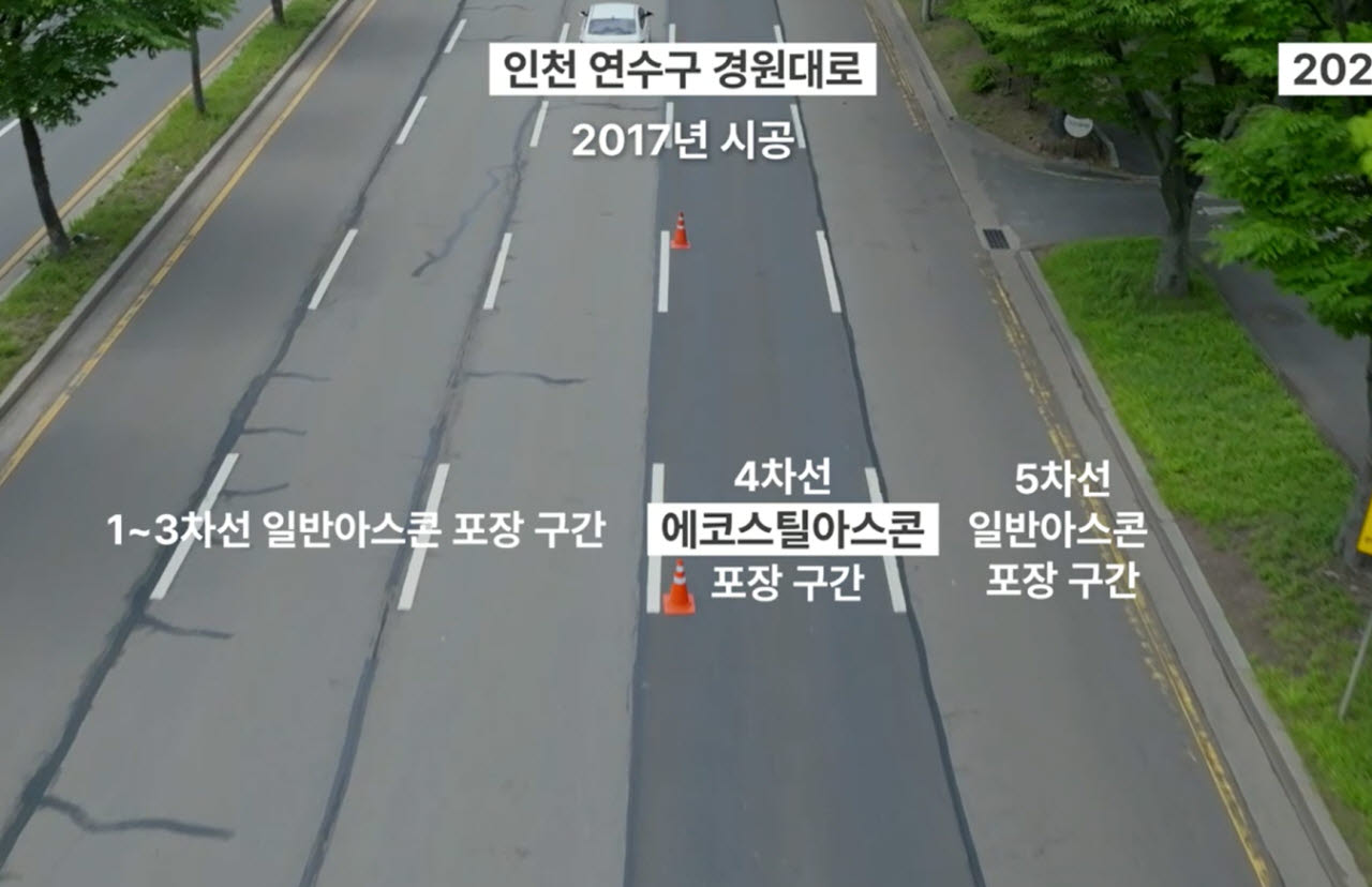 SG가 인천 경원대로에 에코스틸아스콘을 시공한 모습.(사진=SG)