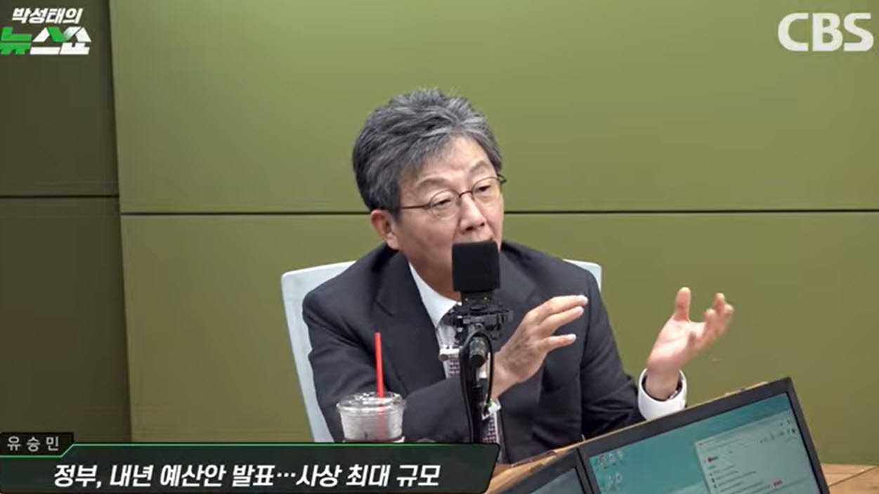 유승민 “李대통령, 개혁 없이 호남반도체로 지역감정 조장”