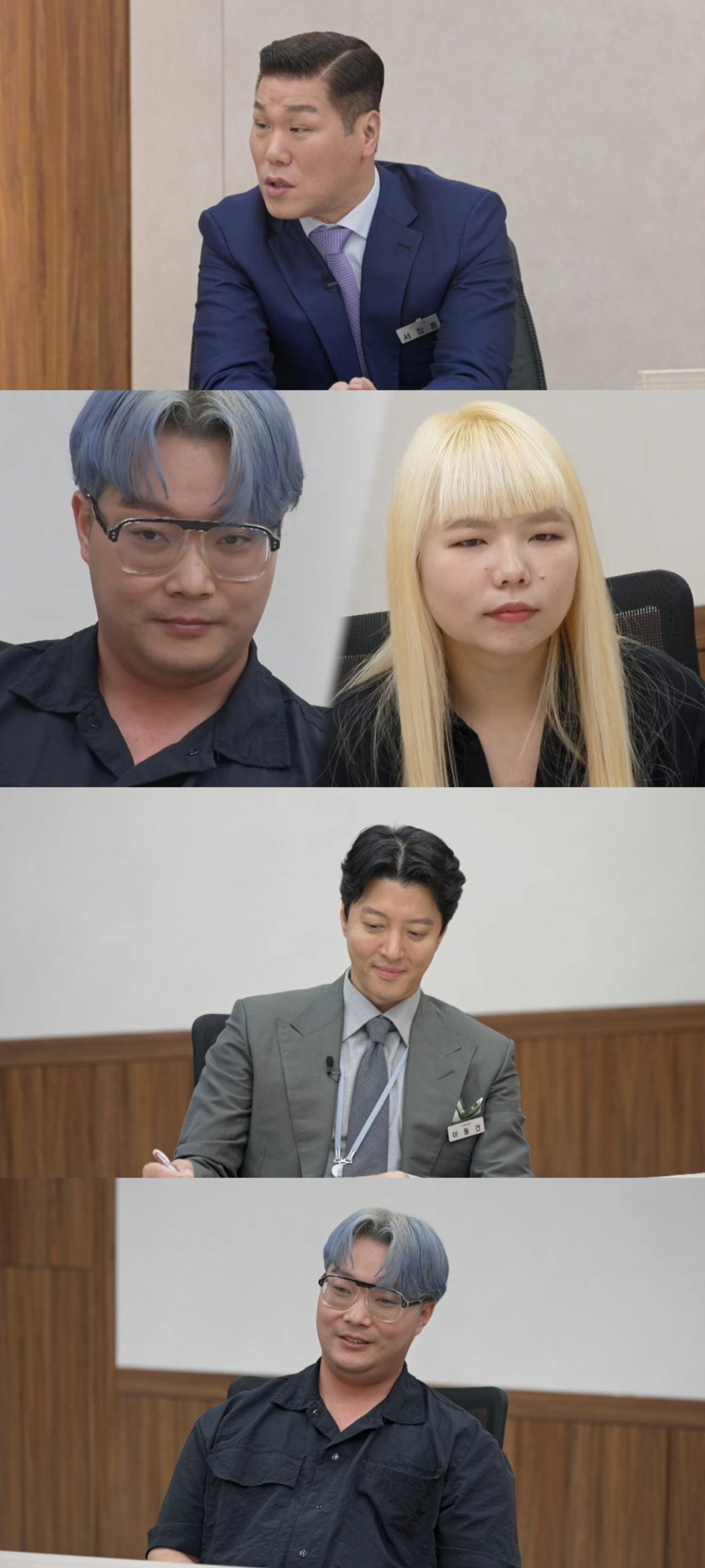 '이숙캠' 서장훈과 2년 만에 재회한 부부 등장…남편 외도 정황