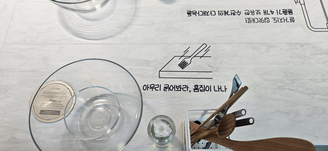 쿠킹클래스를 진행한 '쿠킹 아일랜드'존에 내열성과 내구성이 뛰어난 강도 높은 엔지니어드 스톤 상판이 적용된 모습 (사진=김아름 기자)