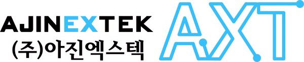 아진엑스텍, '슈퍼을' ASM 공급 통해 삼성·하이닉스·마이크론 반도체 라인에 제품 적용