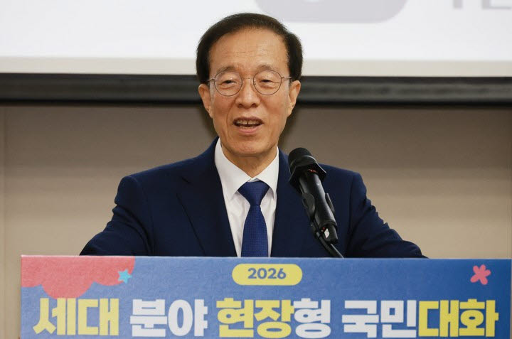 7월 21일 부산 동구 부산항국제전시컨벤션센터에서 열린 국민통합위원회 2026 세대분야 현장형 국민대화 경상권 토론회에서 이석연 위원장이 개회사를 하고 있다.(사진=연합뉴스)
