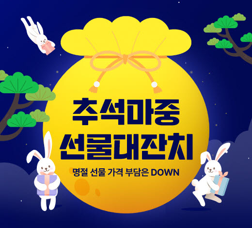 (사진=천호엔케어)