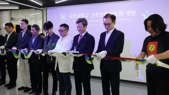 사진=국민대
