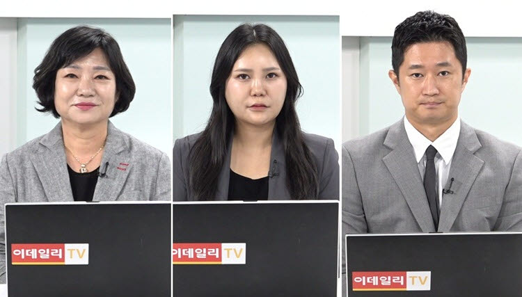이데일리TV '해피라이프' 방송 캡쳐.