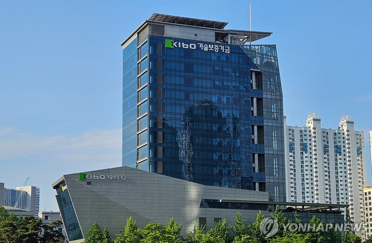 부산광역시 소재 기술보증기금 전경. (사진=연합뉴스)